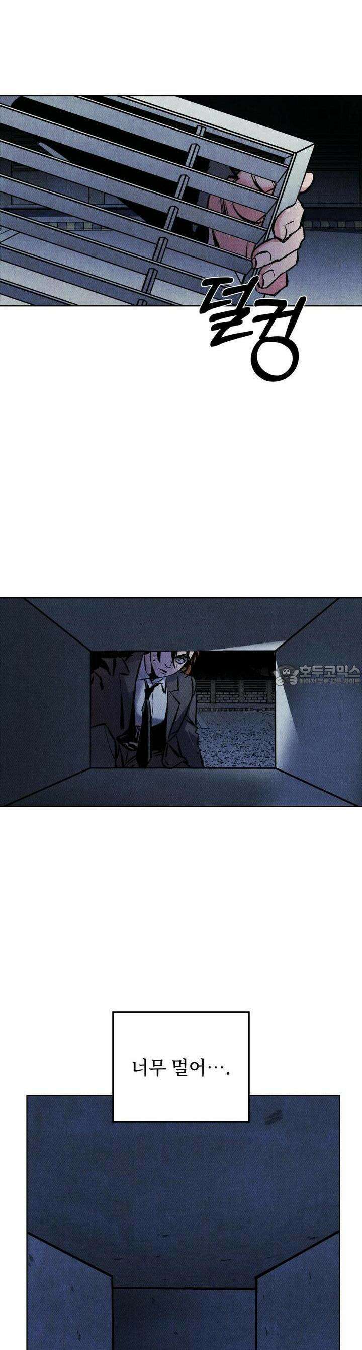 끝까지 간다 4화 13