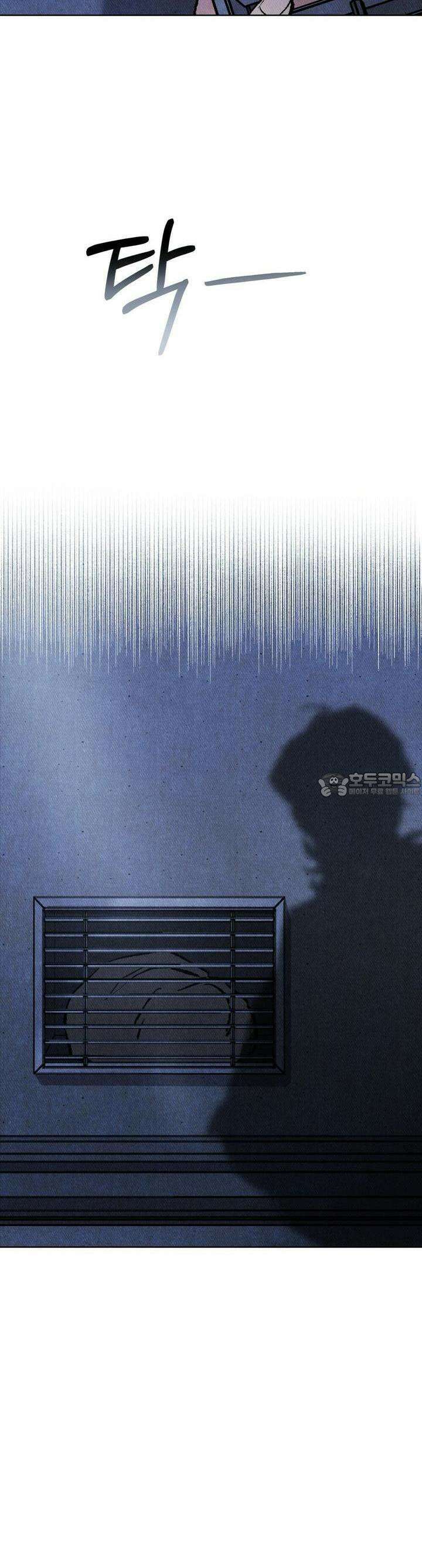 끝까지 간다 4화 24