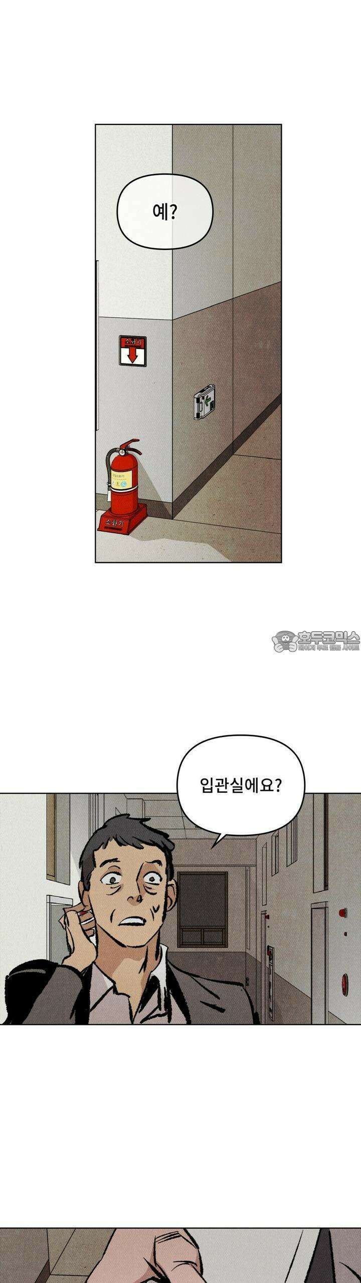 끝까지 간다 4화 25