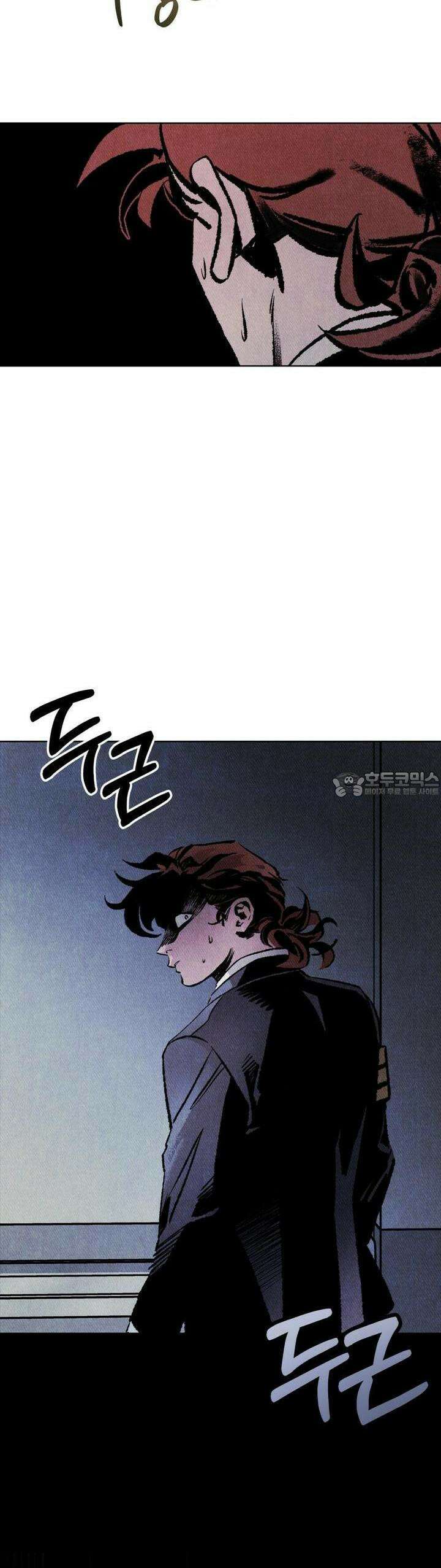 끝까지 간다 4화 33