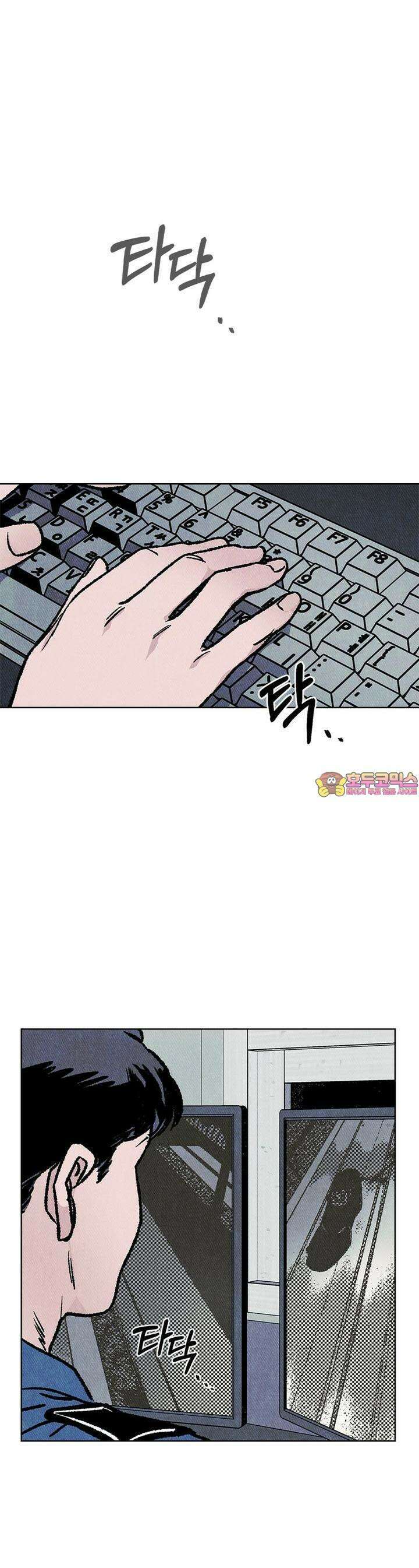 끝까지 간다 8화 1