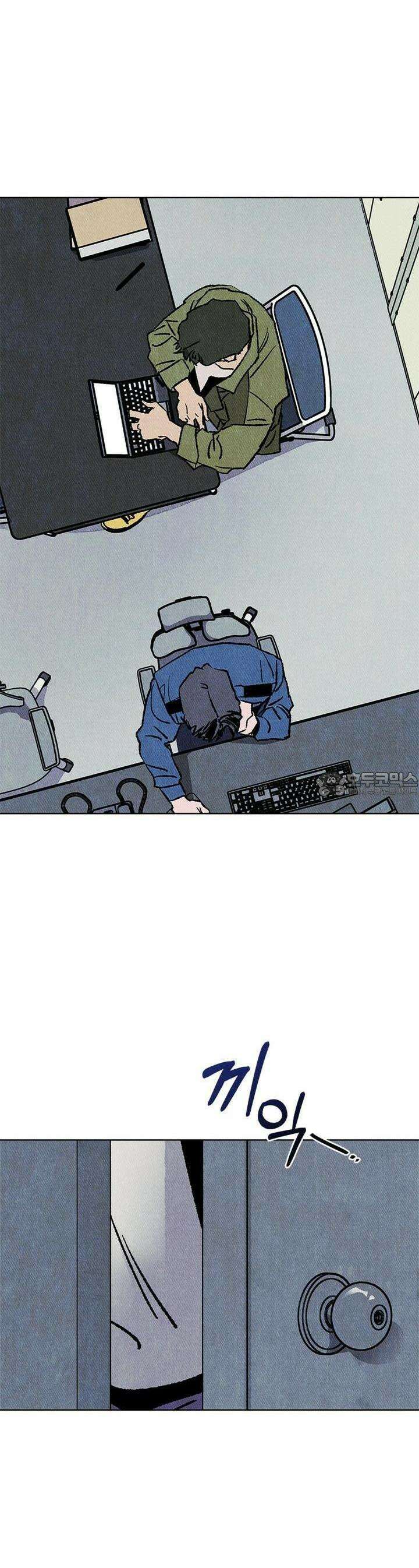 끝까지 간다 8화 2