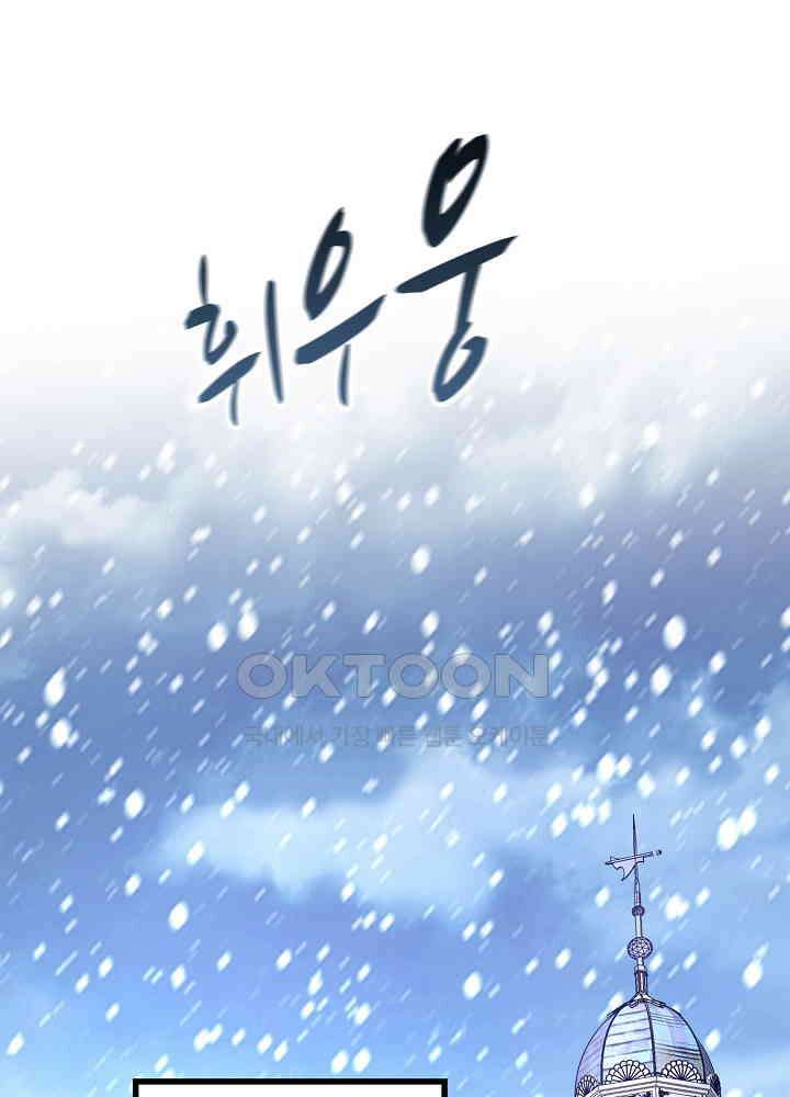 최강신의 218 2