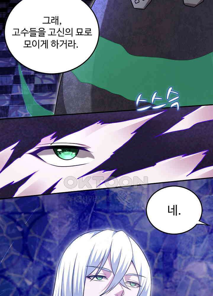 최강신의 218 5