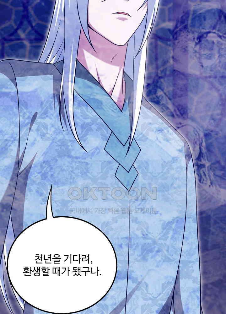 최강신의 218 6