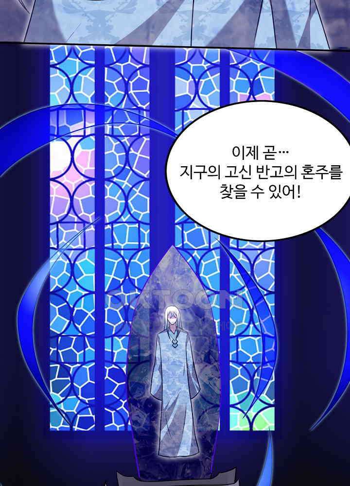 최강신의 218 7