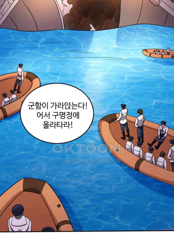 최강신의 218 10