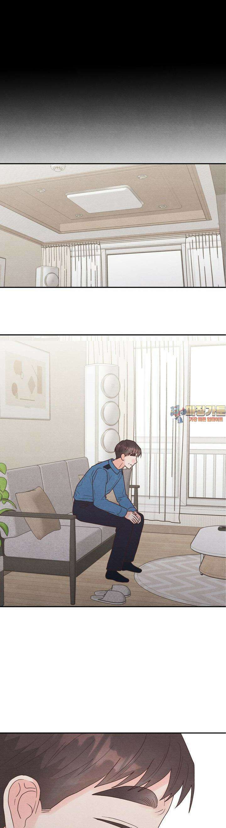 영원의 집 43화 1