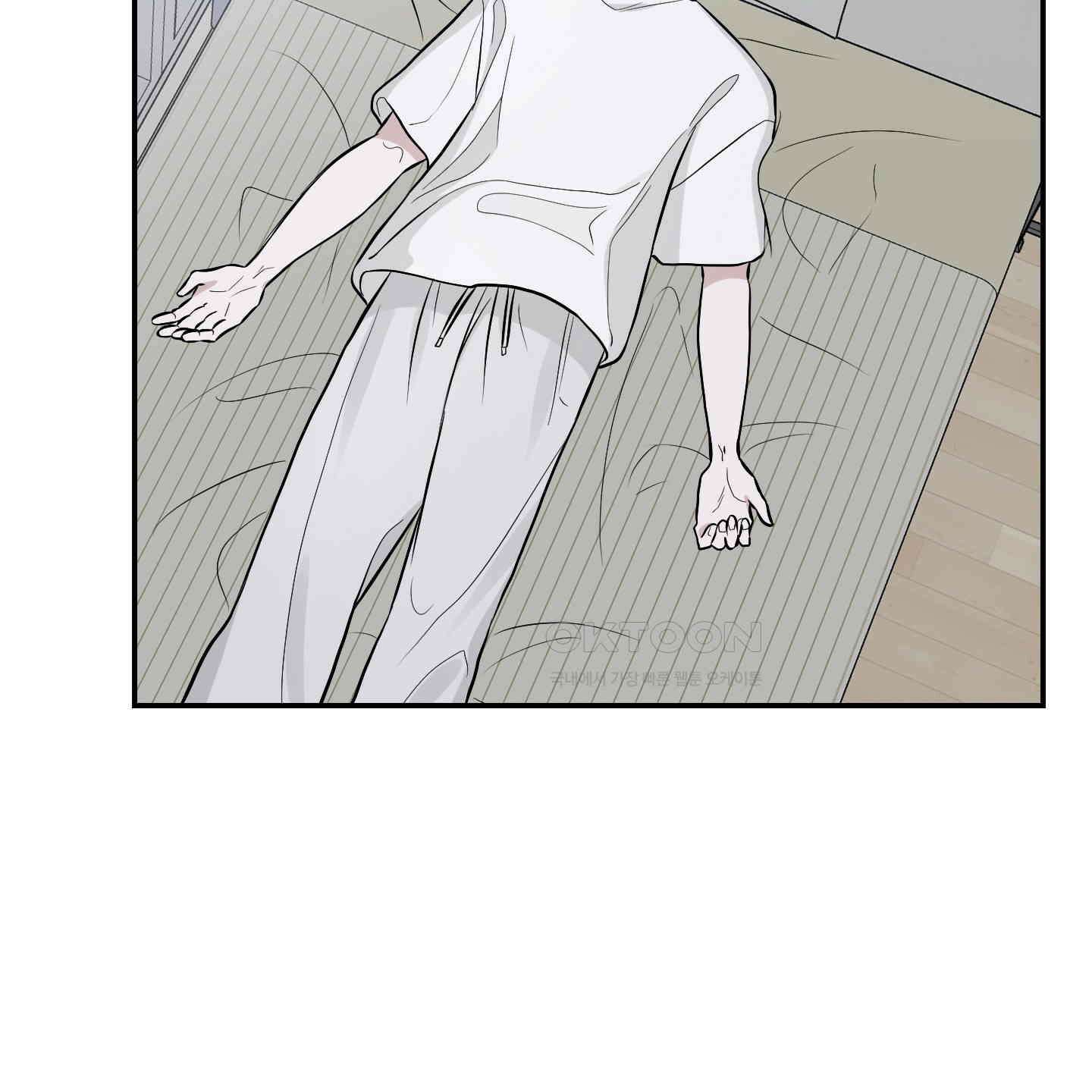 가지하러 오셨어요? 18화 3
