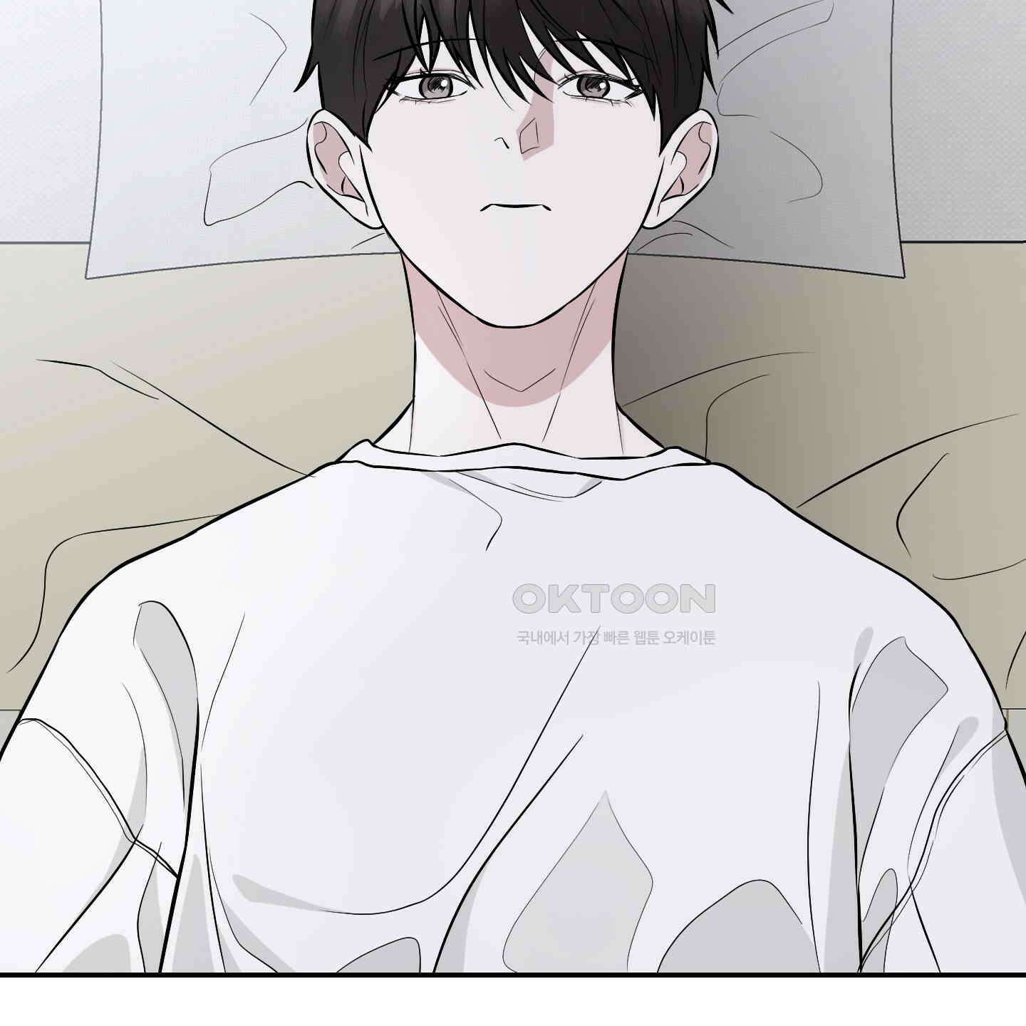 가지하러 오셨어요? 18화 5