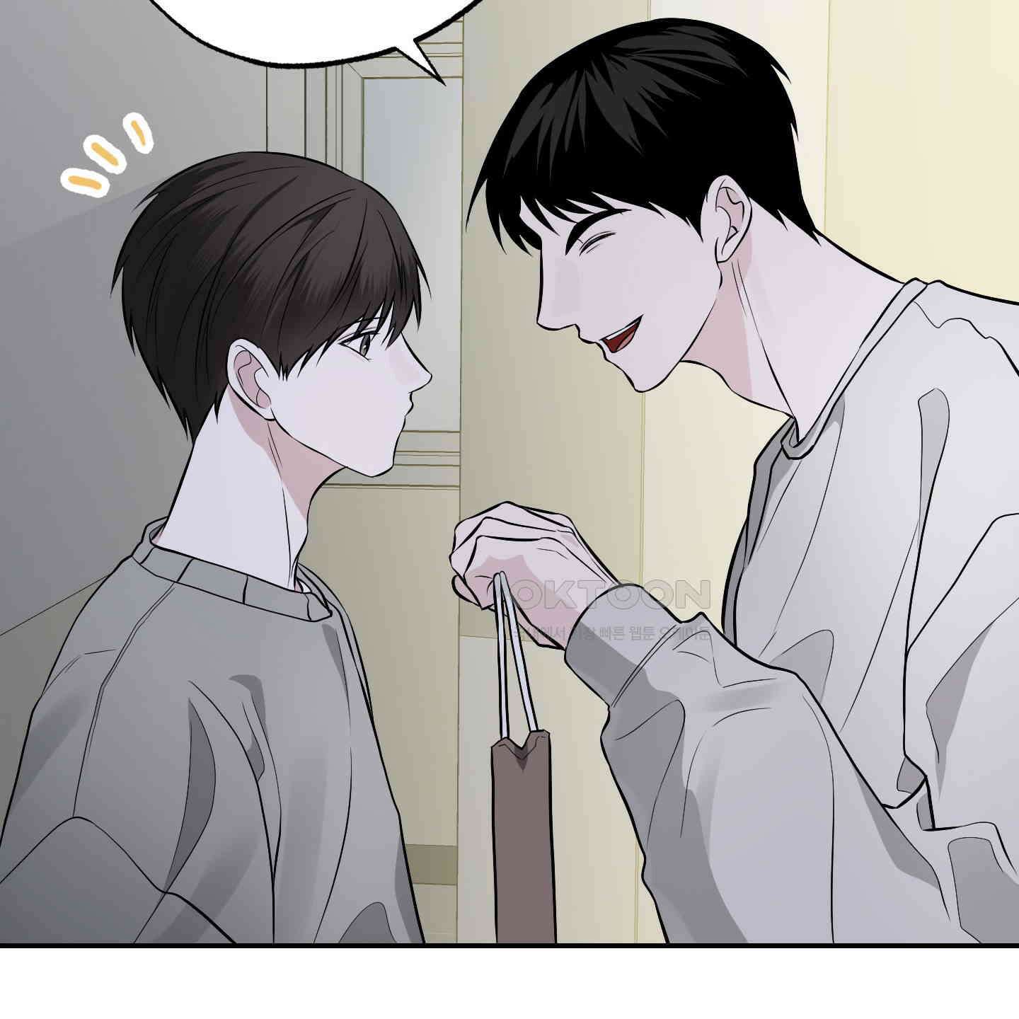 가지하러 오셨어요? 18화 90