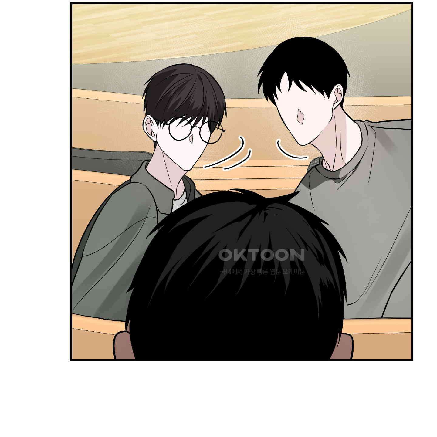 가지하러 오셨어요? 18화 130