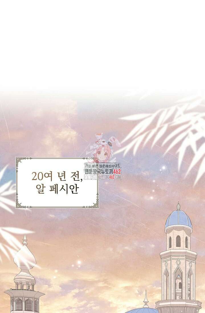 월흔 45화 1
