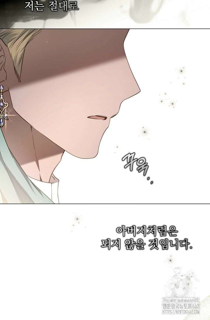 월흔 45화 19