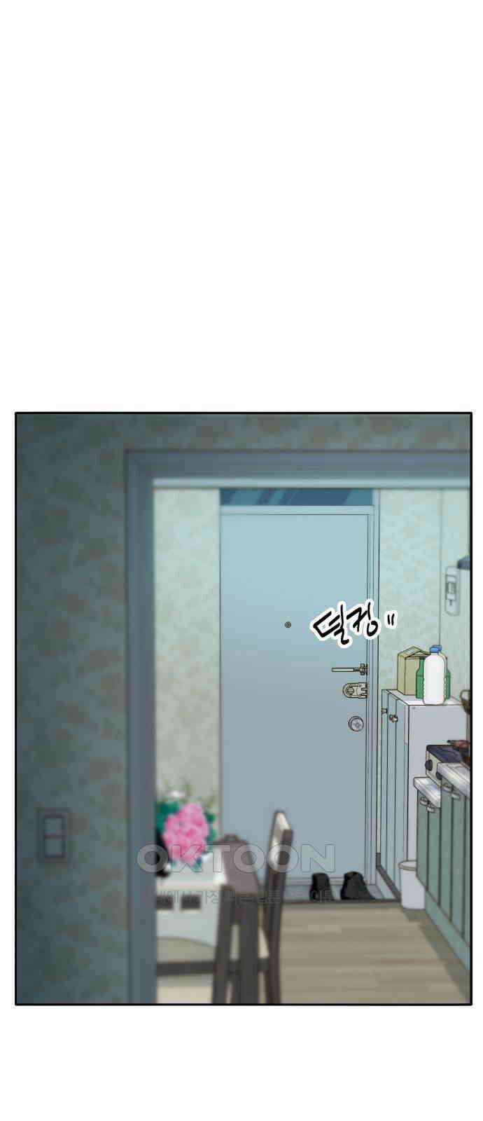 팔이피플 2부 47화 생일 축하해 1