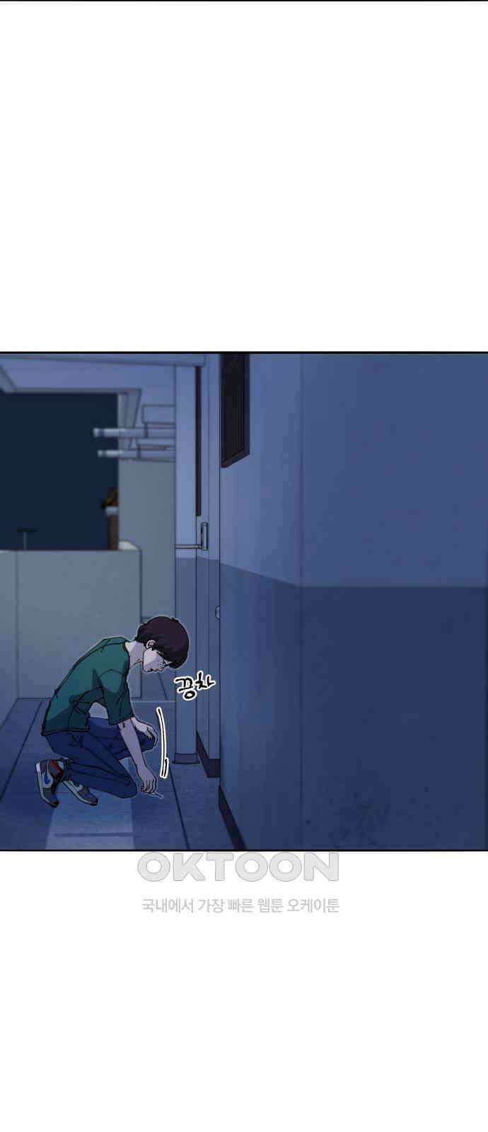 팔이피플 2부 47화 생일 축하해 5