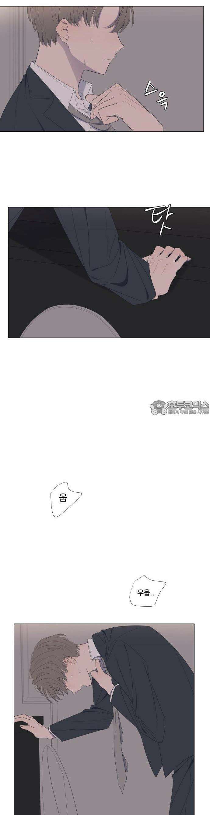 달로 만든 아이 55화 24