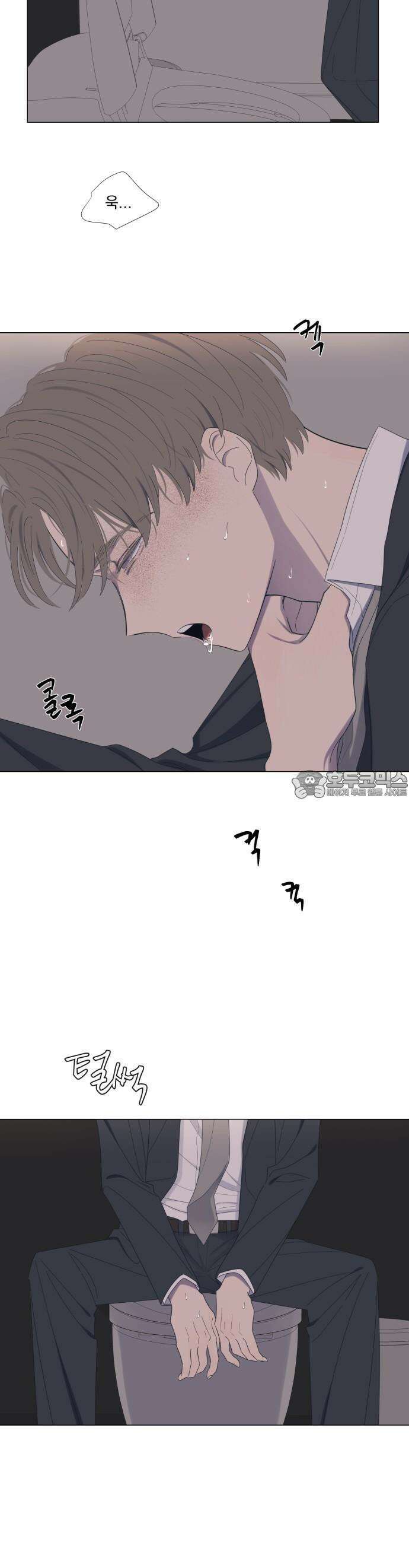 달로 만든 아이 55화 25