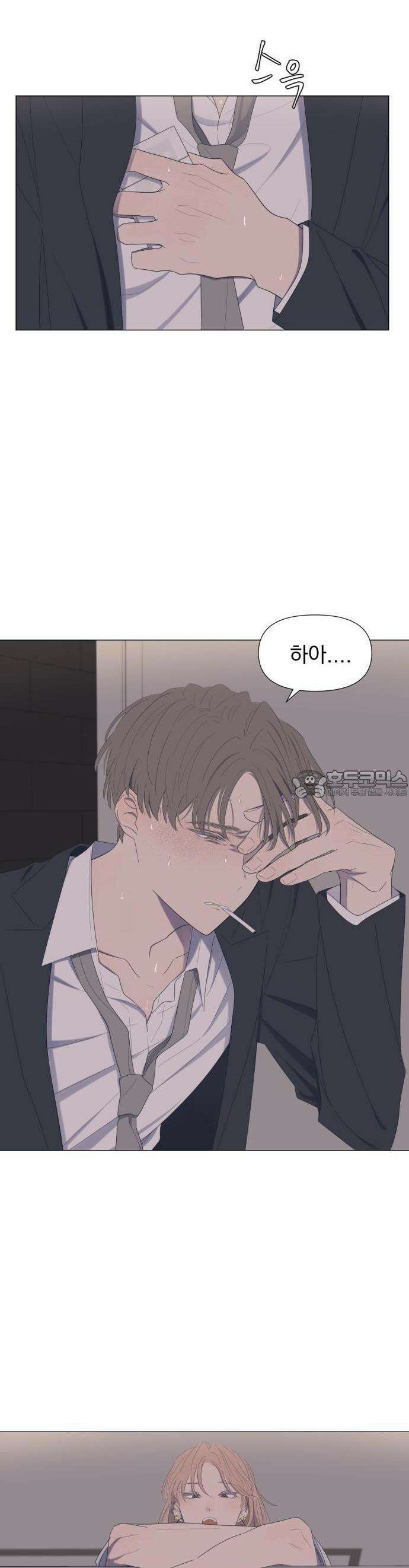 달로 만든 아이 55화 26
