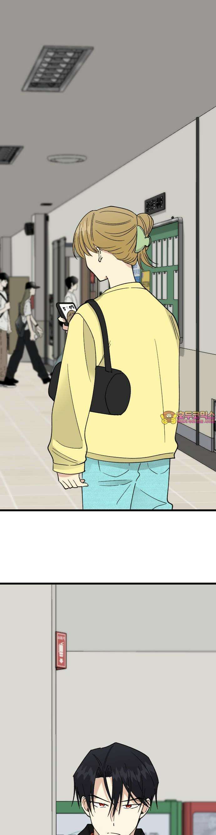 피말리는 과대생활 17화 1
