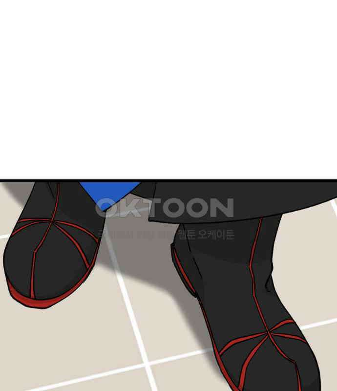 피말리는 과대생활 23화 1