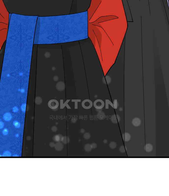 피말리는 과대생활 23화 6