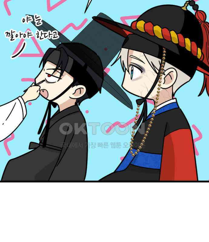 피말리는 과대생활 23화 27