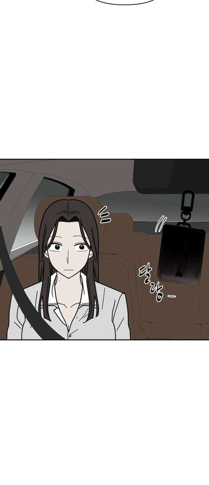 기생몽 18화 30