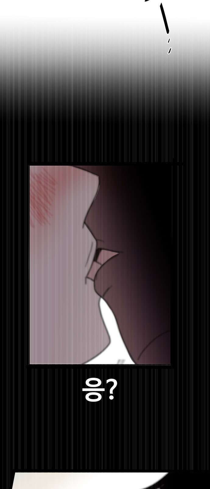 기생몽 18화 40