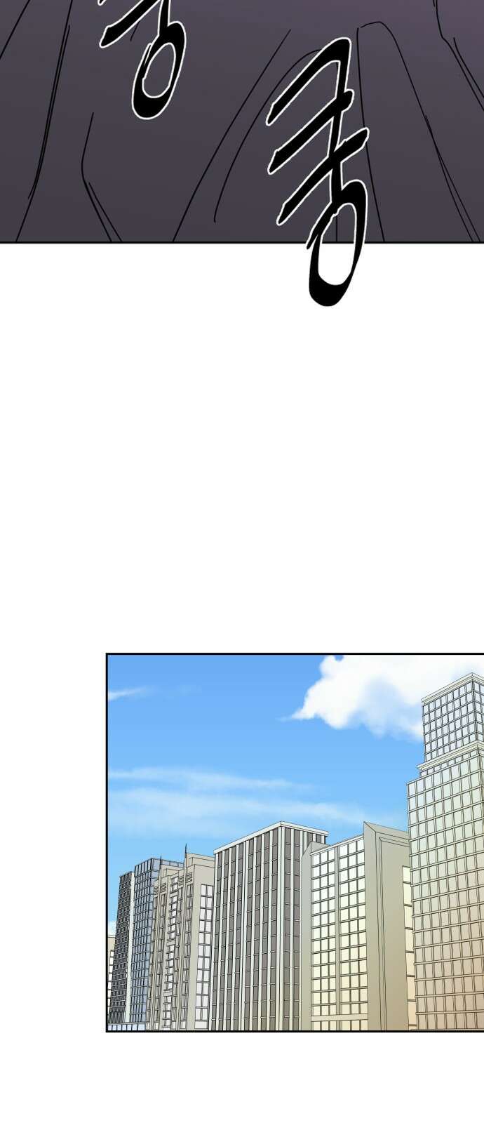 기생몽 18화 44