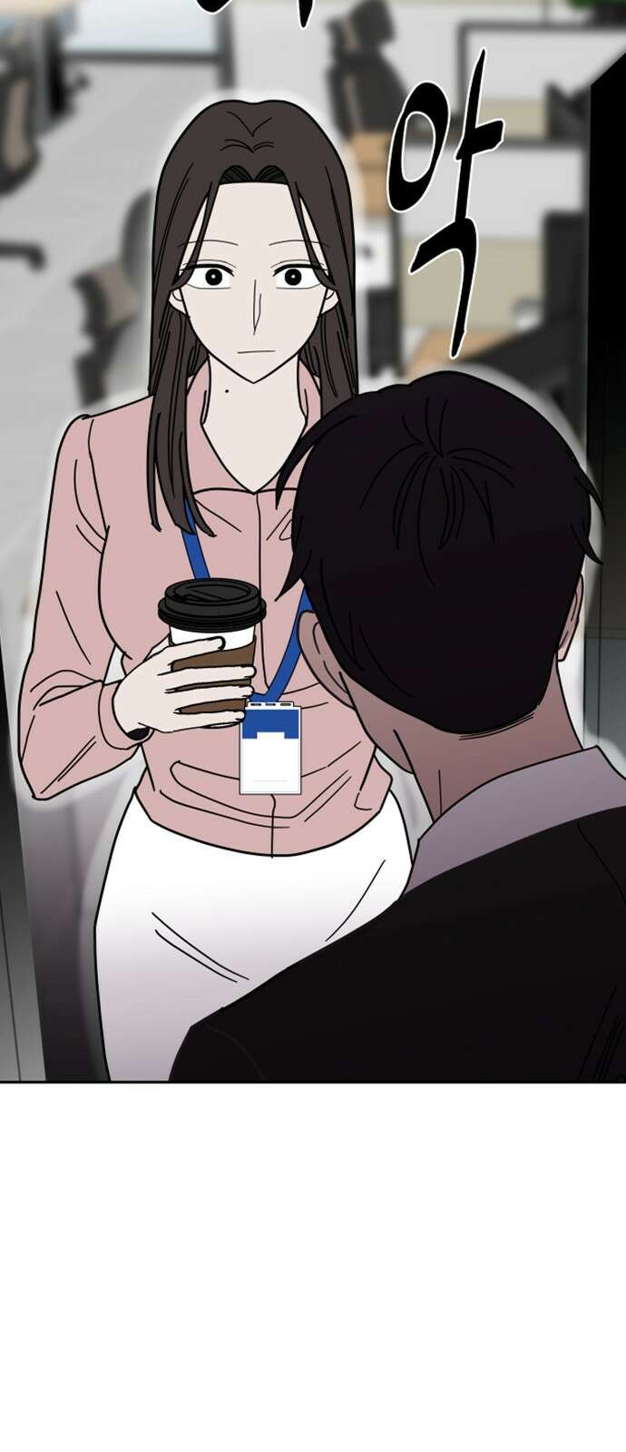 기생몽 18화 46