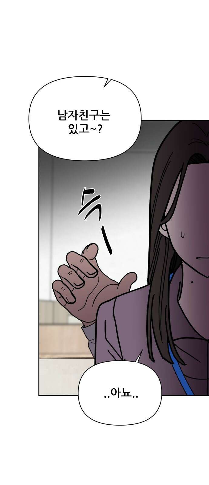 기생몽 18화 59