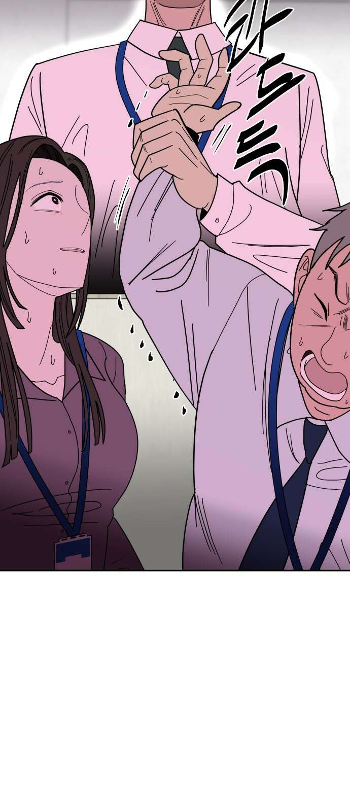 기생몽 18화 73