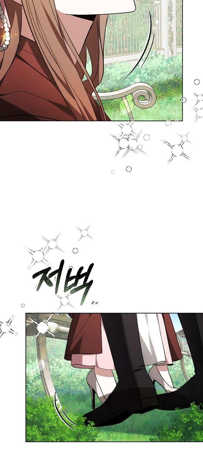 바라건대, 당신의 자비를 1화 17