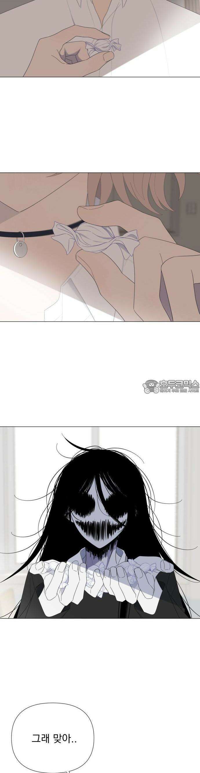 달로 만든 아이 62화 6