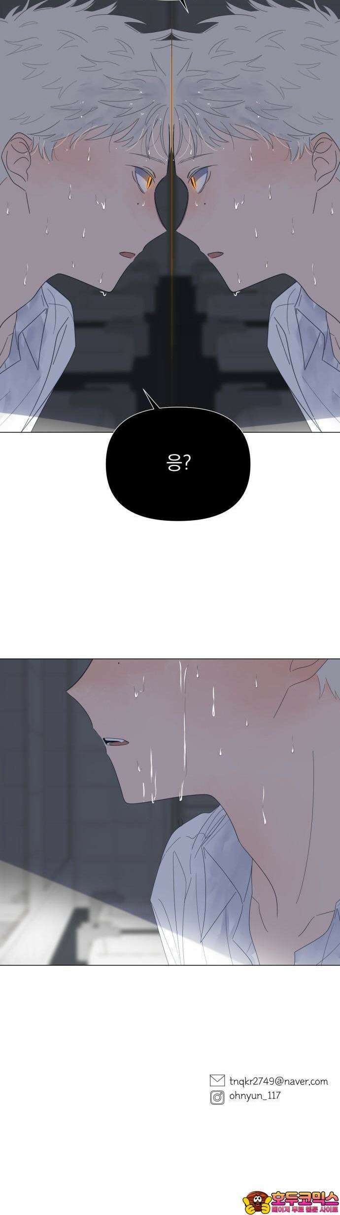 달로 만든 아이 62화 26