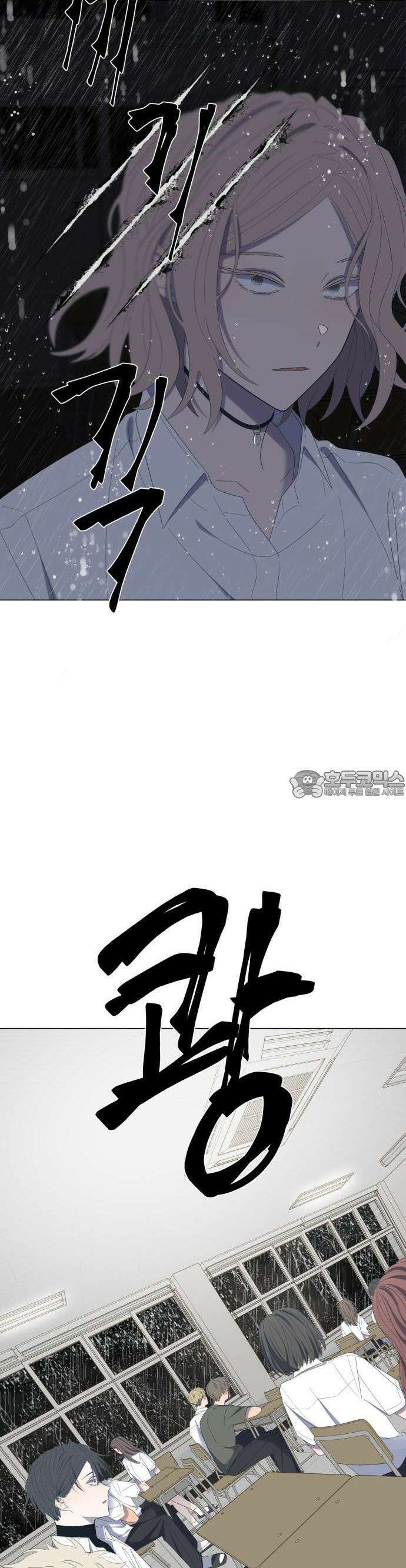 달로 만든 아이 67화 8
