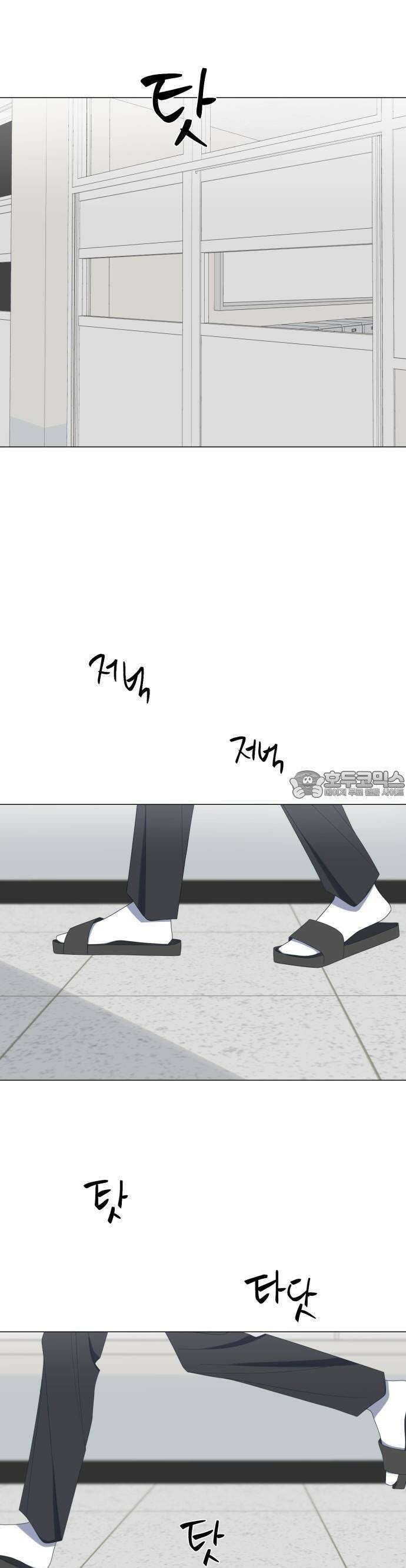 달로 만든 아이 67화 13