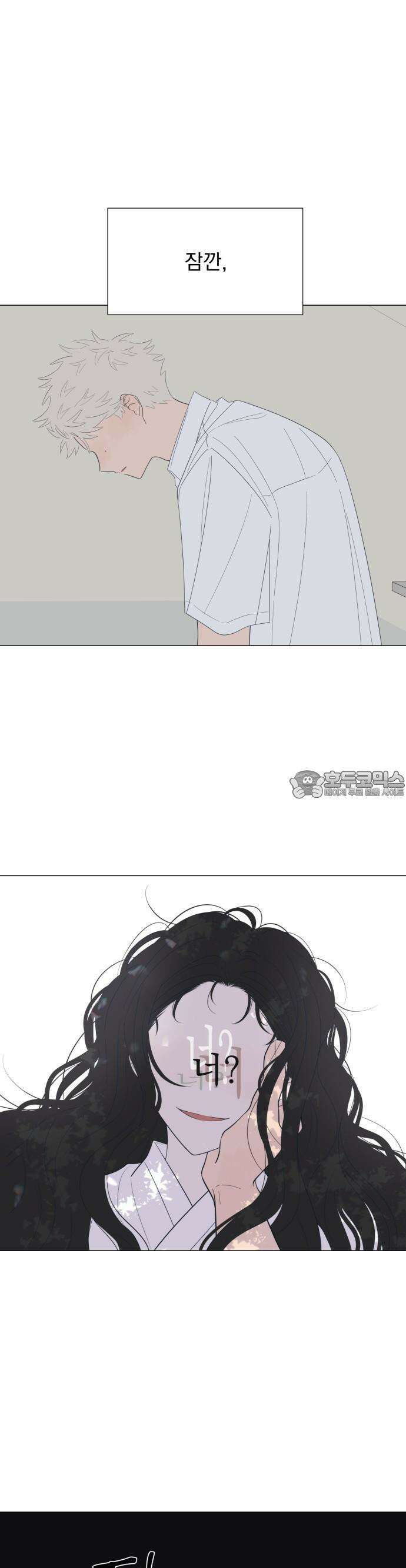 달로 만든 아이 67화 19