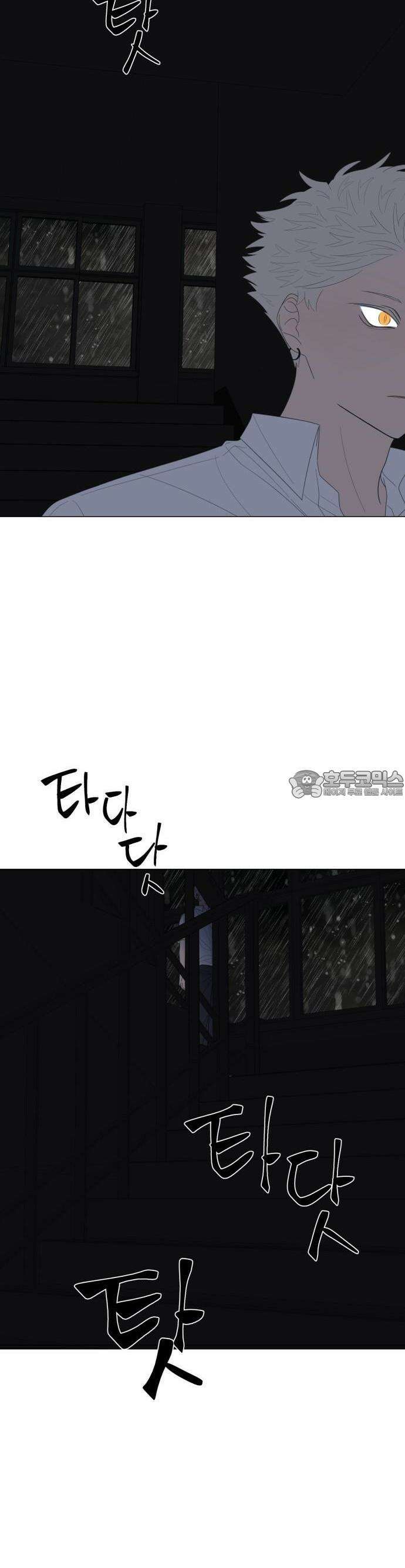 달로 만든 아이 67화 20