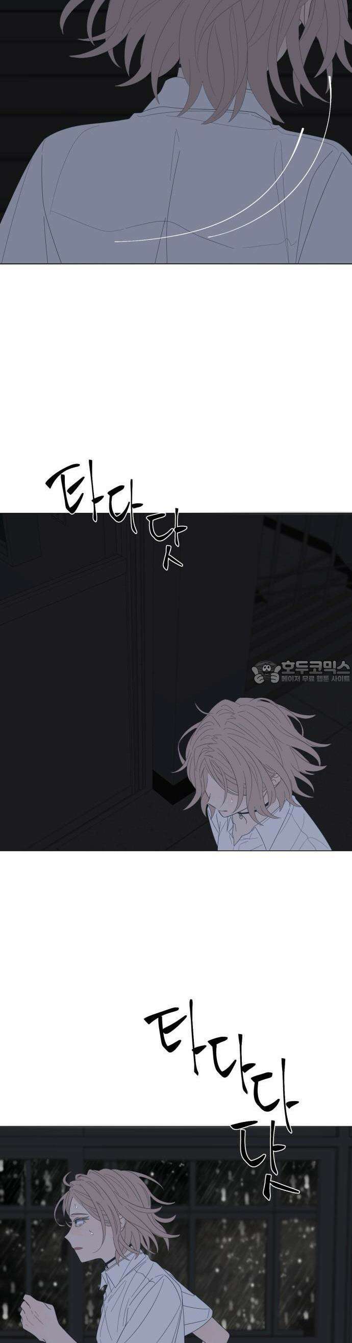 달로 만든 아이 67화 27
