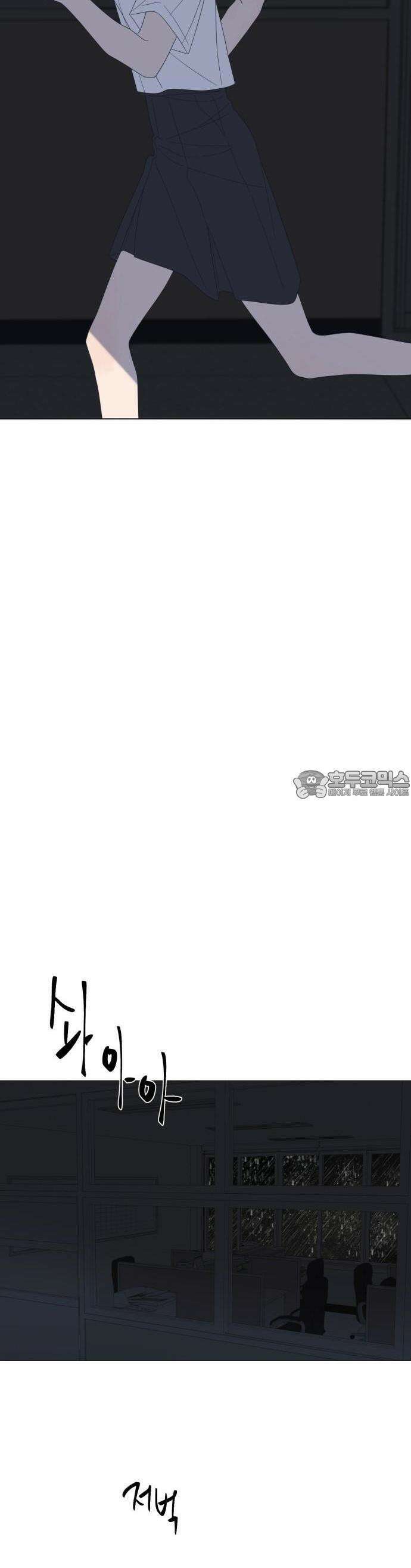 달로 만든 아이 67화 28