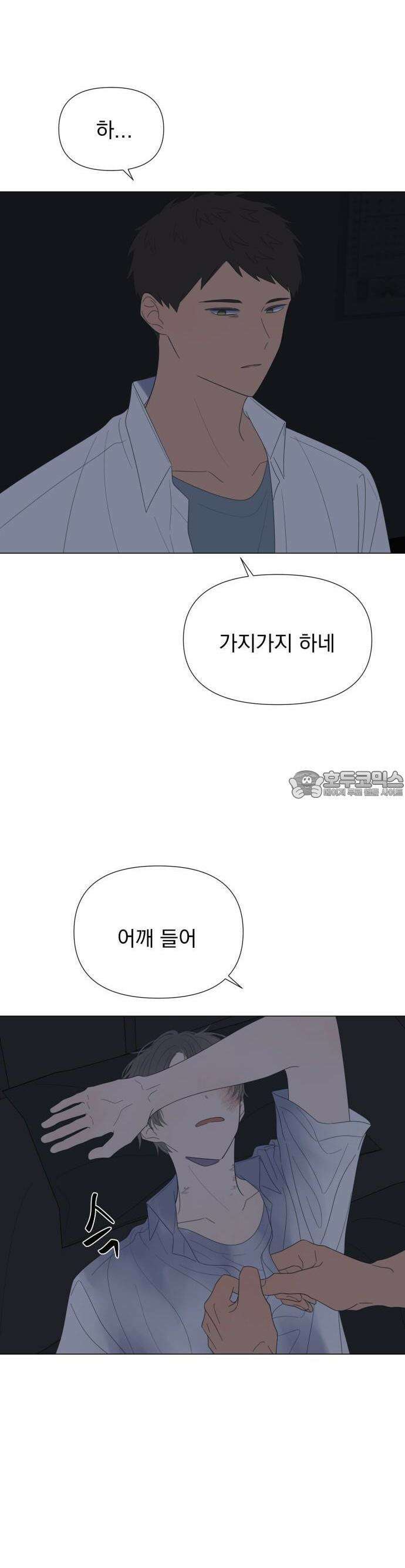 달로 만든 아이 72화 12