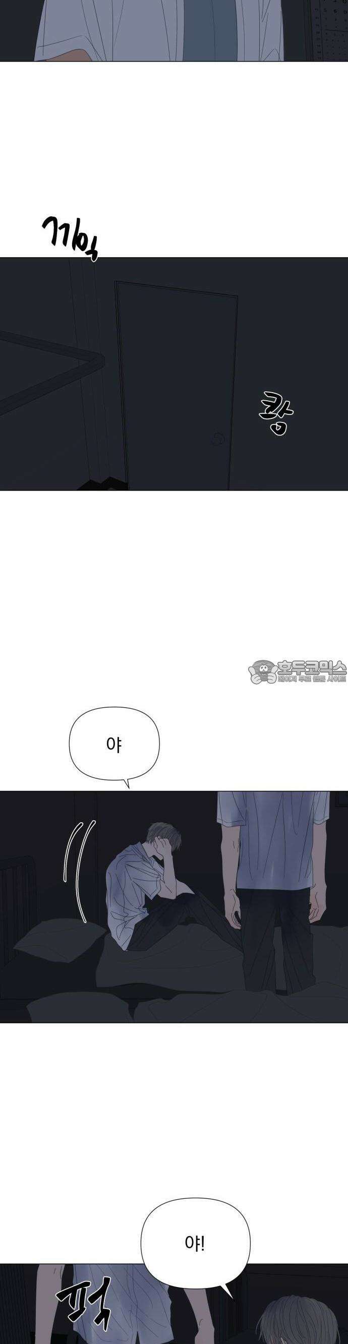 달로 만든 아이 72화 17