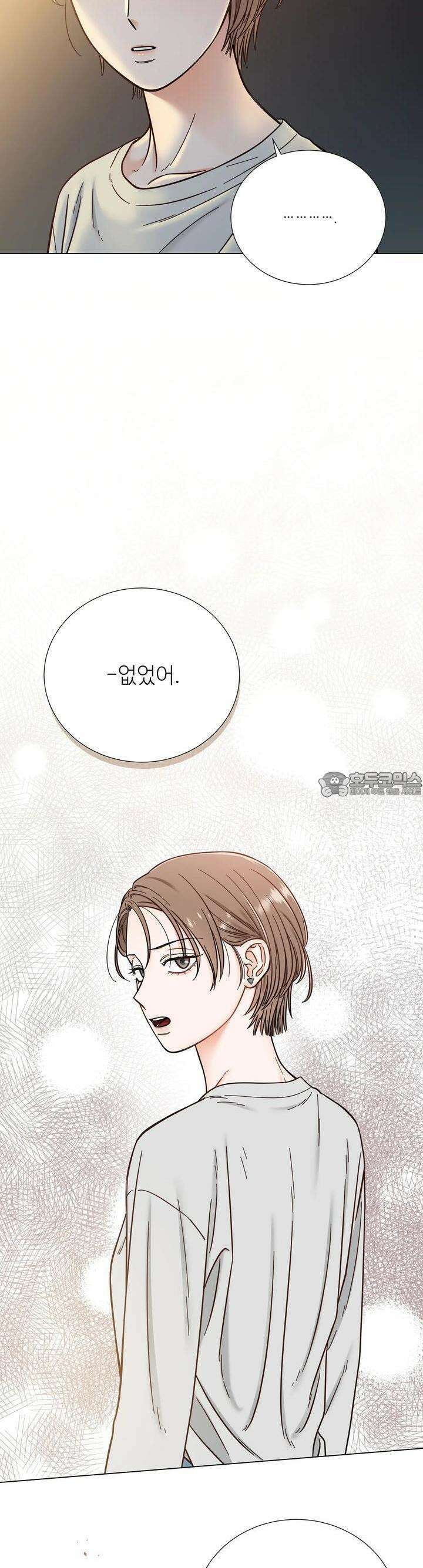 친구 여동생 말고, 다른 거 10화 3