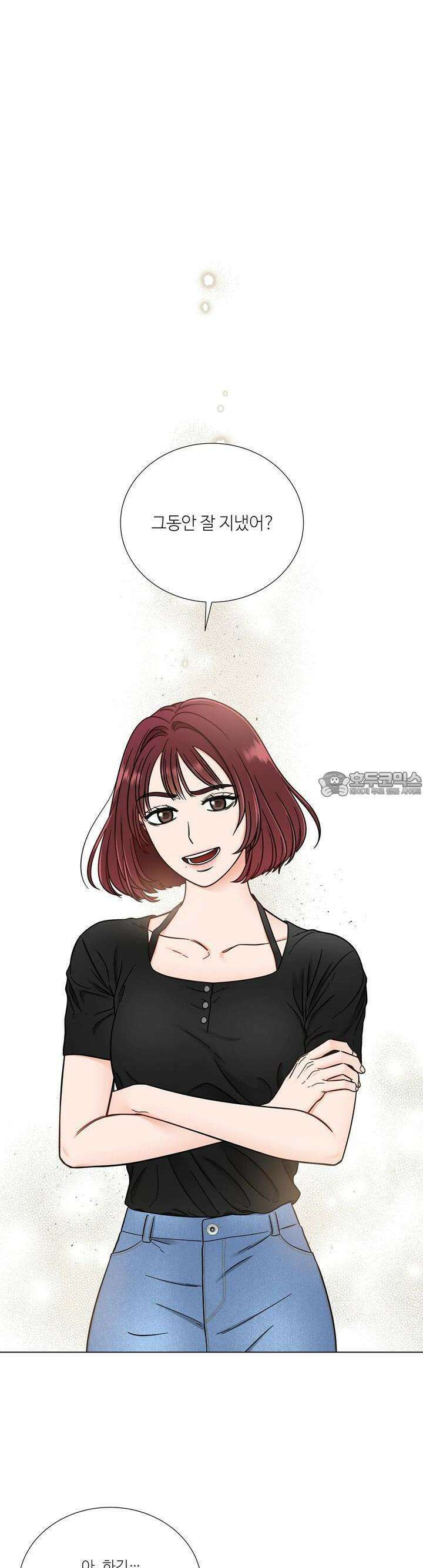 친구 여동생 말고, 다른 거 10화 5