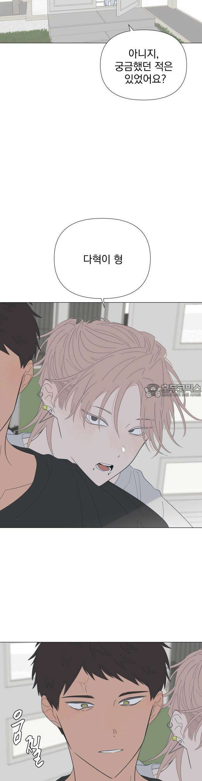달로 만든 아이 79화 6