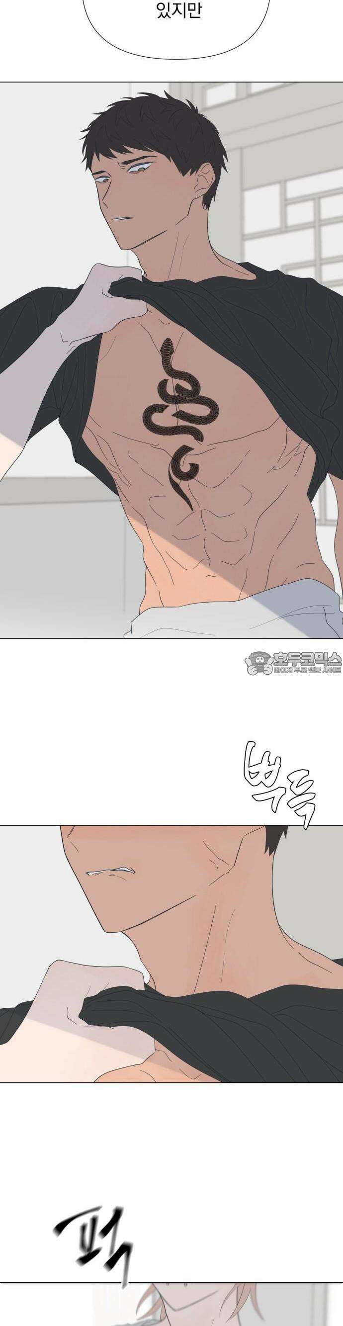 달로 만든 아이 79화 9
