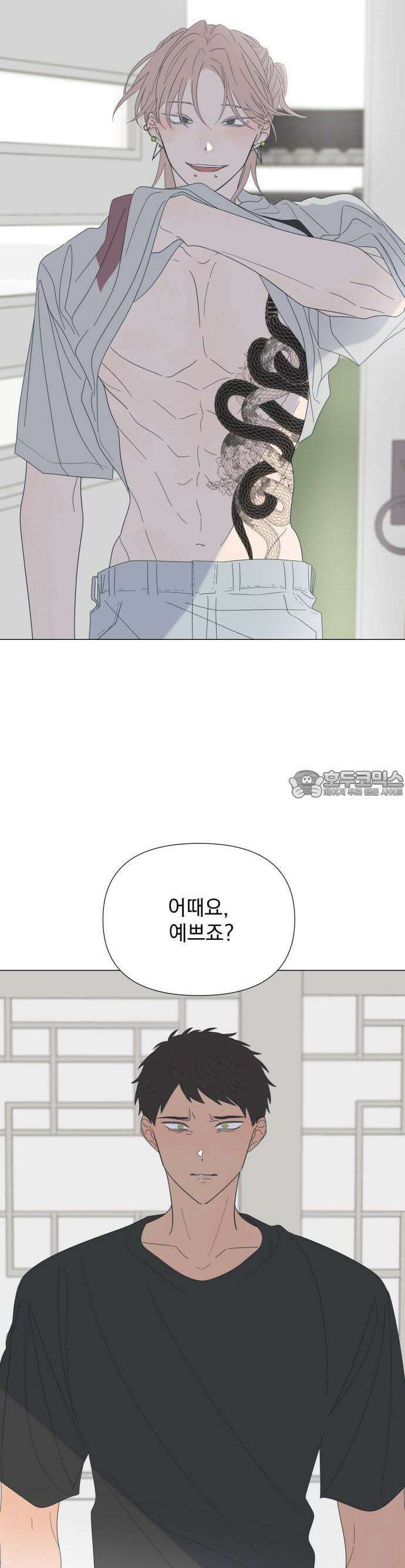 달로 만든 아이 79화 11