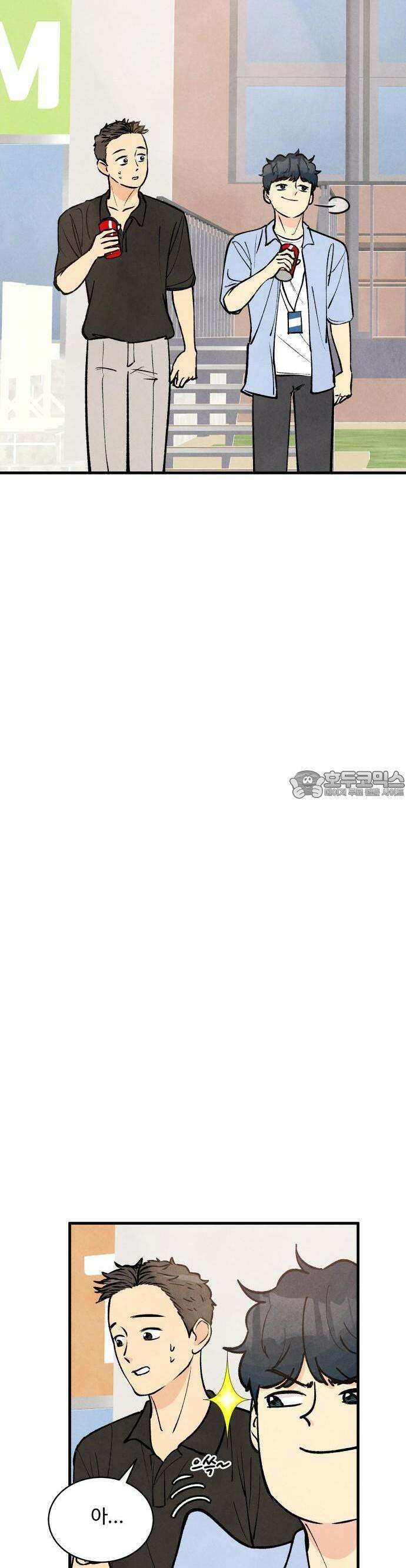 찌질하지만 로맨스는 하고 싶어 47화  지희가 보는 세상4 3